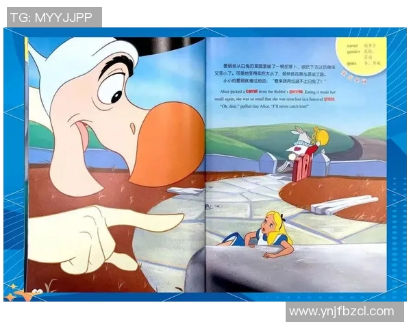 路易斯的奇幻冒险之旅探索未知世界的勇气与智慧