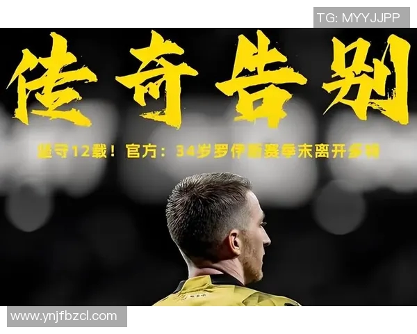 荣耀之夜足球颁奖典礼见证传奇球员的辉煌与梦想